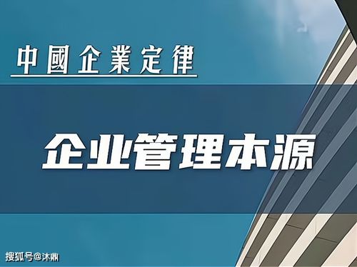企业管理的本源 阳谋之道，无需阴谋